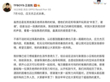 王俊凯发长文纪念新剧杀青：希望他的故事能让大家找到共鸣