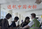 中国女排结束世联赛第二周，返京备战香港站