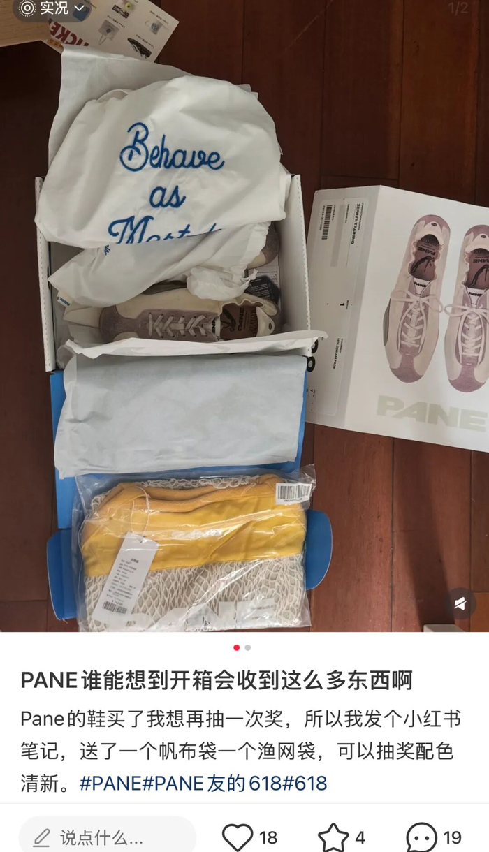 相对奢侈品而言更低的价格和各种配件带来的满满的仪式感。（图/小红书截图）