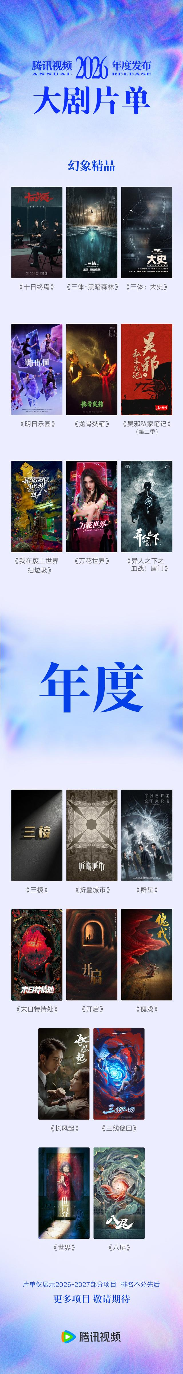 来源：中国青年报客户端