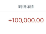 日料店拍明星情侣收10万封口费是真的吗？