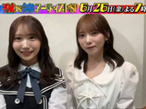 浜田歌谣祭 平成vs令和艺人SP 收录后留言 ：ookami_tbs