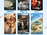 郑晓龙肖战之后还会继续合作新剧吗