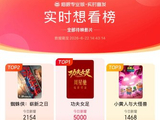 《功夫女足》最终定档日期确定了吗