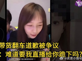 秦牛正威自曝掉粉近百万，要转型做演员了