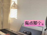 天气好好喔 唱一下!