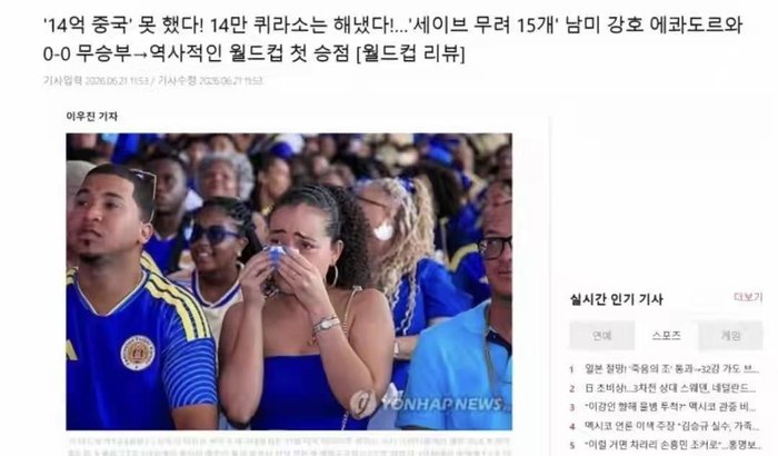  打开网易新闻 查看精彩图片 