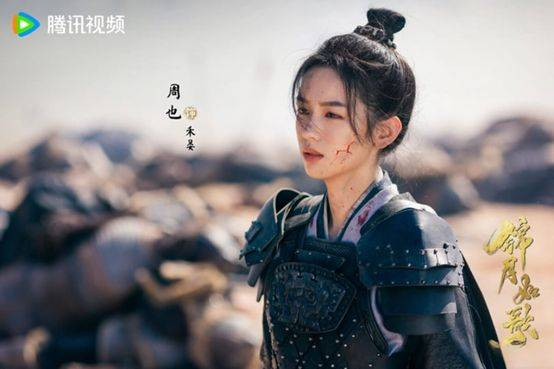图片来源：《锦月如歌》