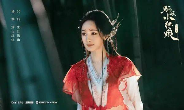 图片来源：《狐妖小红娘：月红篇》