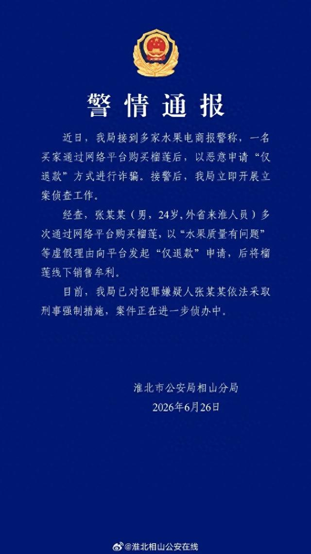 来源：长安街只是微信公众号