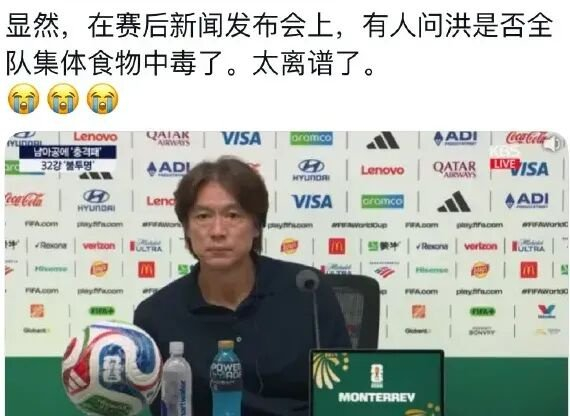 荷兰对摩洛哥