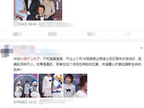 孙俪被传怀三胎,工作室分享她近况回应:假到不能再假都快传5年