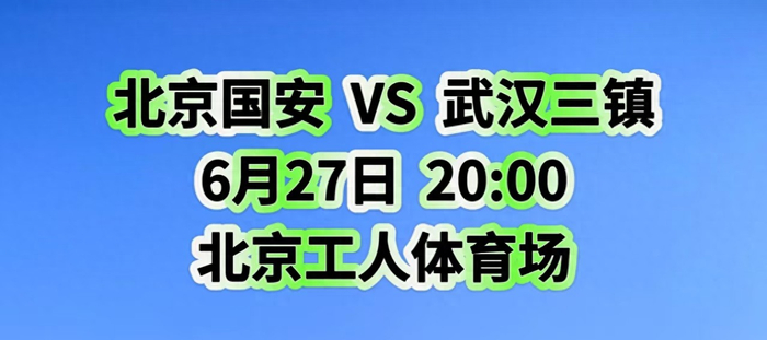 哥伦比亚VS葡萄牙