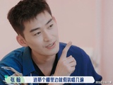 孟子义再开嗓听到耳朵颤抖，张翰评价太精辟，录音师表情惹人疼