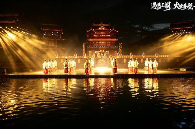 演出剧照