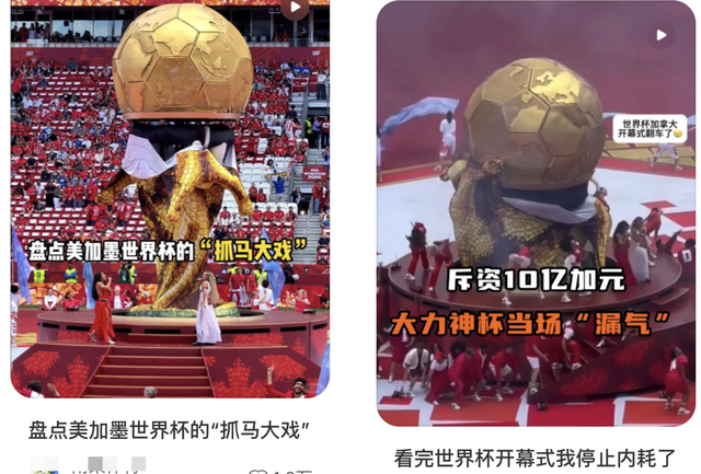 克罗地亚对阵加纳