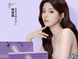 [杨超越][新闻]250323 杨超越成为金稻品牌代言人,引领新风尚——本命星新闻