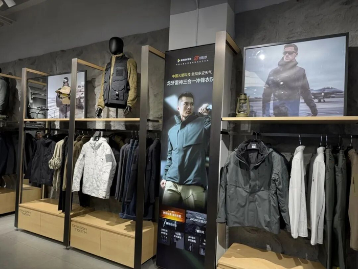 龙牙线下店 图片来源：龙牙