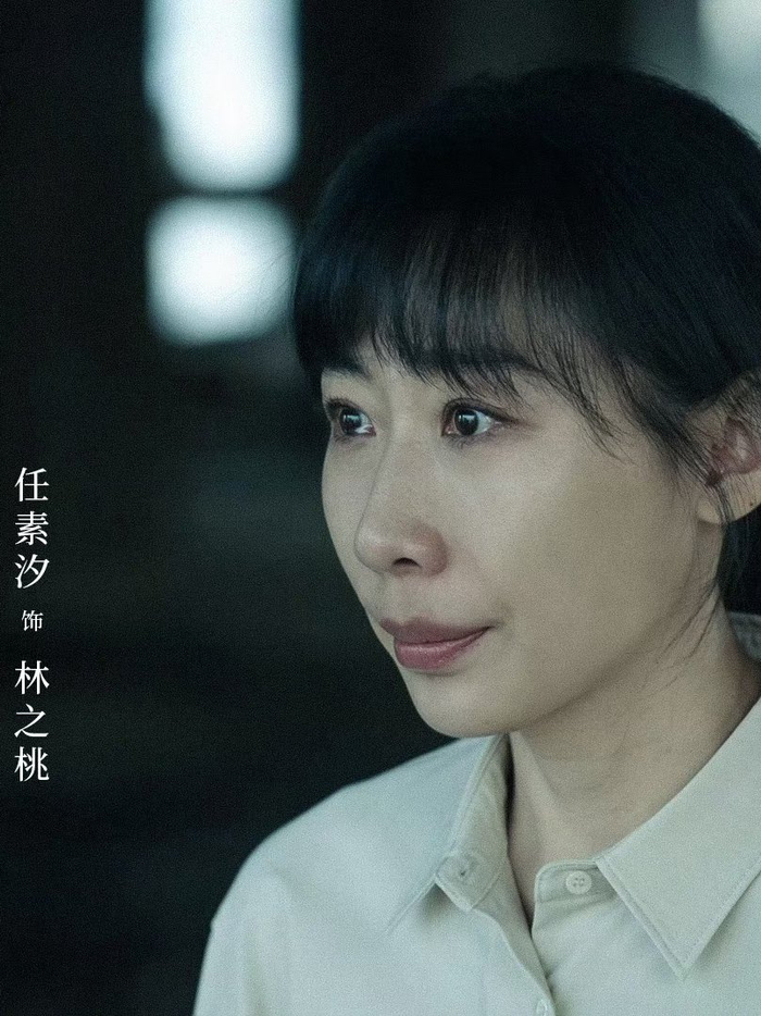 任素汐在《无尽的尽头》中饰演林之桃