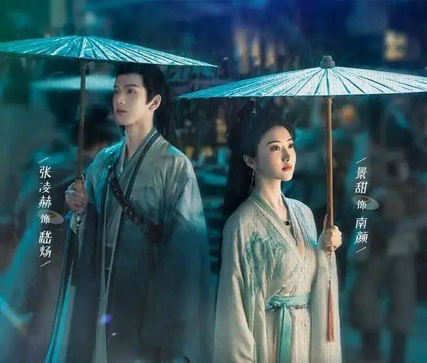 图片来源：《四海重明》