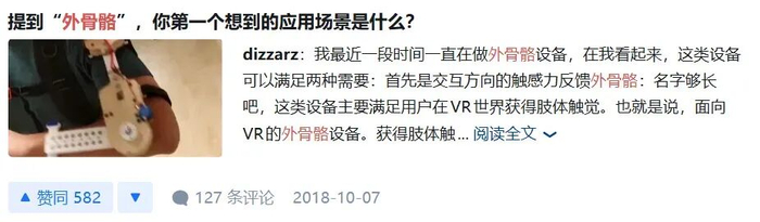 图源知乎