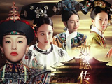 如懿传令妃结局如何_电视猫
