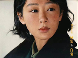 白玉兰绽放｜杨紫凭借《生命树》获得最佳女主角奖