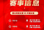 中国女篮苦练两月见成效，李梦海外获认可，韩旭12分钟12分抢镜