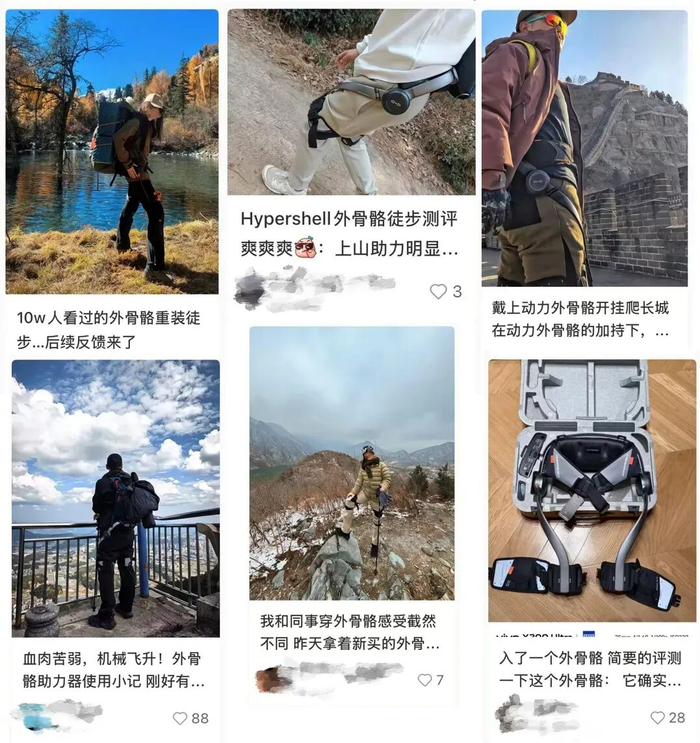 图源小红书