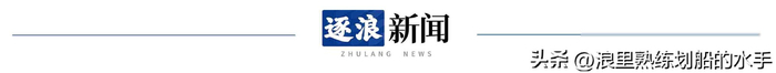 日本VS巴西