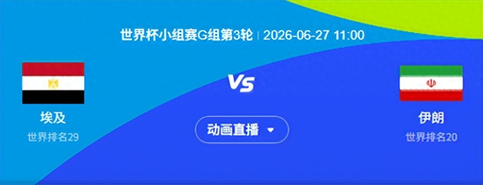 约旦对阿根廷