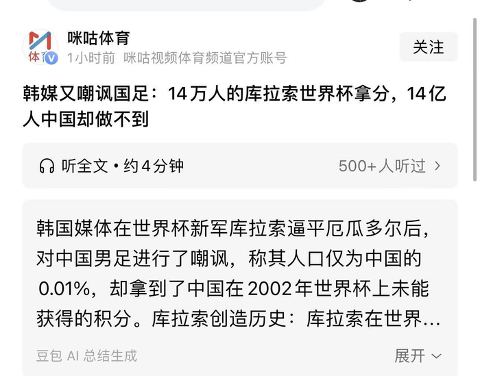  打开网易新闻 查看精彩图片 