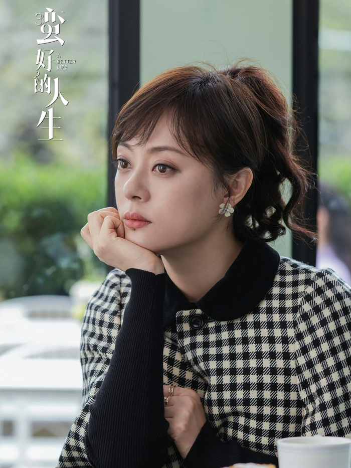 孙俪在《蛮好的人生》中饰演胡曼黎