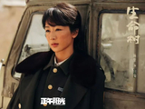杨紫，获白玉兰最佳女主角奖