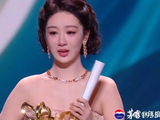 四次提名终获白玉兰视后，杨紫台上哽咽落泪