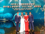 张凌赫关晓彤亮相白玉兰 担任串场主持