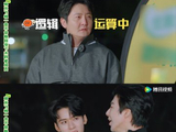 《地球超新鲜2》还有哪些搞笑互动？