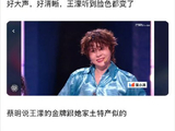国际滑联力挺王濛是真的针对评分争议吗