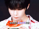 王橹杰偏爱西瓜与巧克力