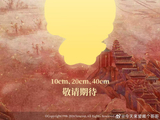 粉丝出的白鹿属性棉花娃娃在哪里购买？
