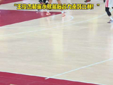 王俊杰和崔永熙联手杀死澳大利亚男篮！太硬了！