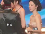 孙俪与肖战挥手道别氛围轻松