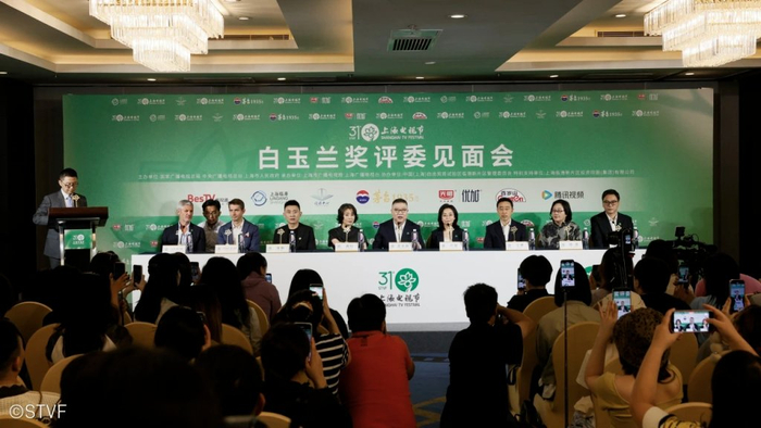 白玉兰奖评委见面会