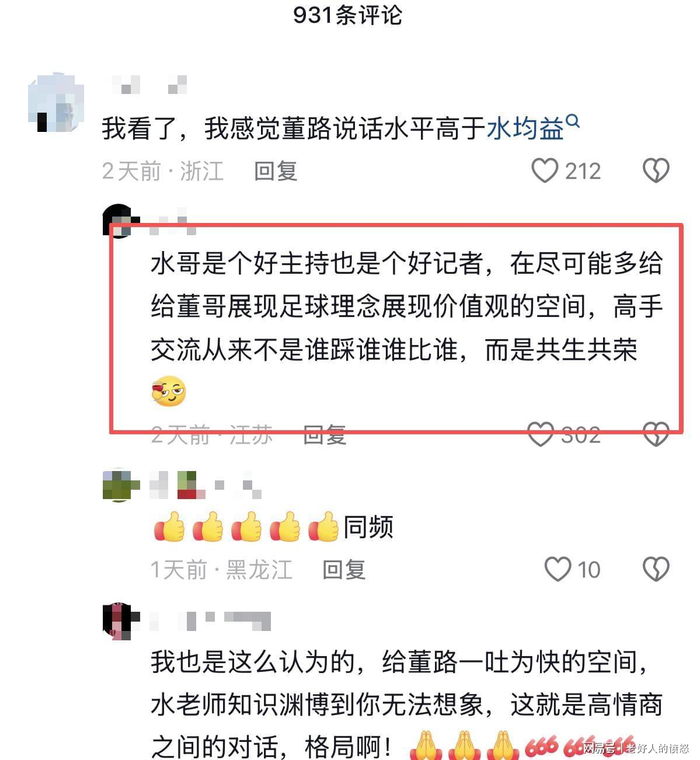  打开网易新闻 查看精彩图片 