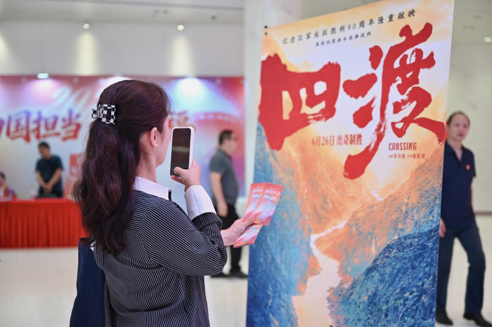 2026年6月26日，上海影城，一位观众正拍下电影票与电影海报的合影。澎湃新闻记者 吴栋 图