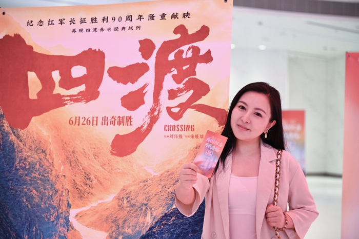 2026年6月26日，上海影城，中共党员高女士展示《四渡》纪念票根。澎湃新闻记者 吴栋 图