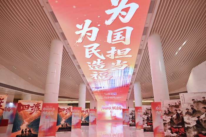 2026年6月26日，上海影城，“为国担当 为民造福——2026我的电影党课”《四渡》专场活动现场。澎湃新闻记者 吴栋 图