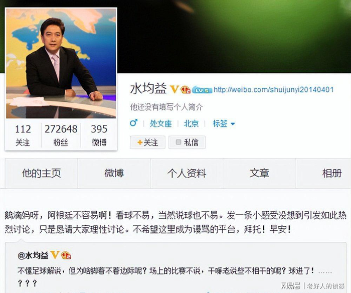  打开网易新闻 查看精彩图片 