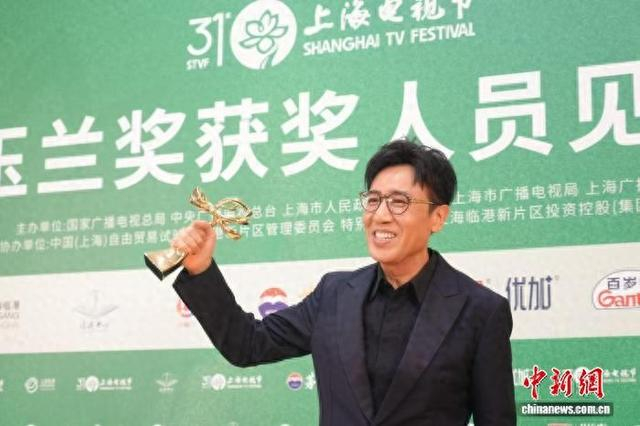 6月26日晚，演员于和伟获第31届上海电视节白玉兰奖最佳男主角。 中新社记者 张亨伟 摄