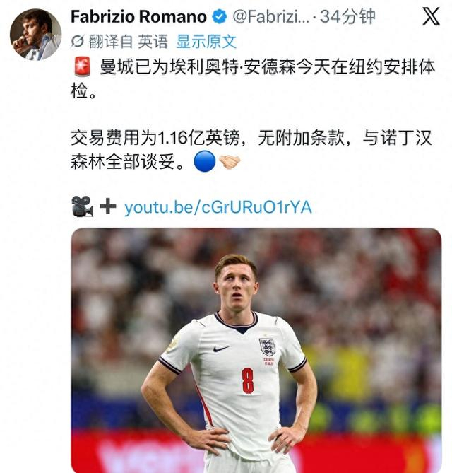 波黑美国高清无广告直播_波黑美国极速直播入口_波黑美国小红书最新直播入口